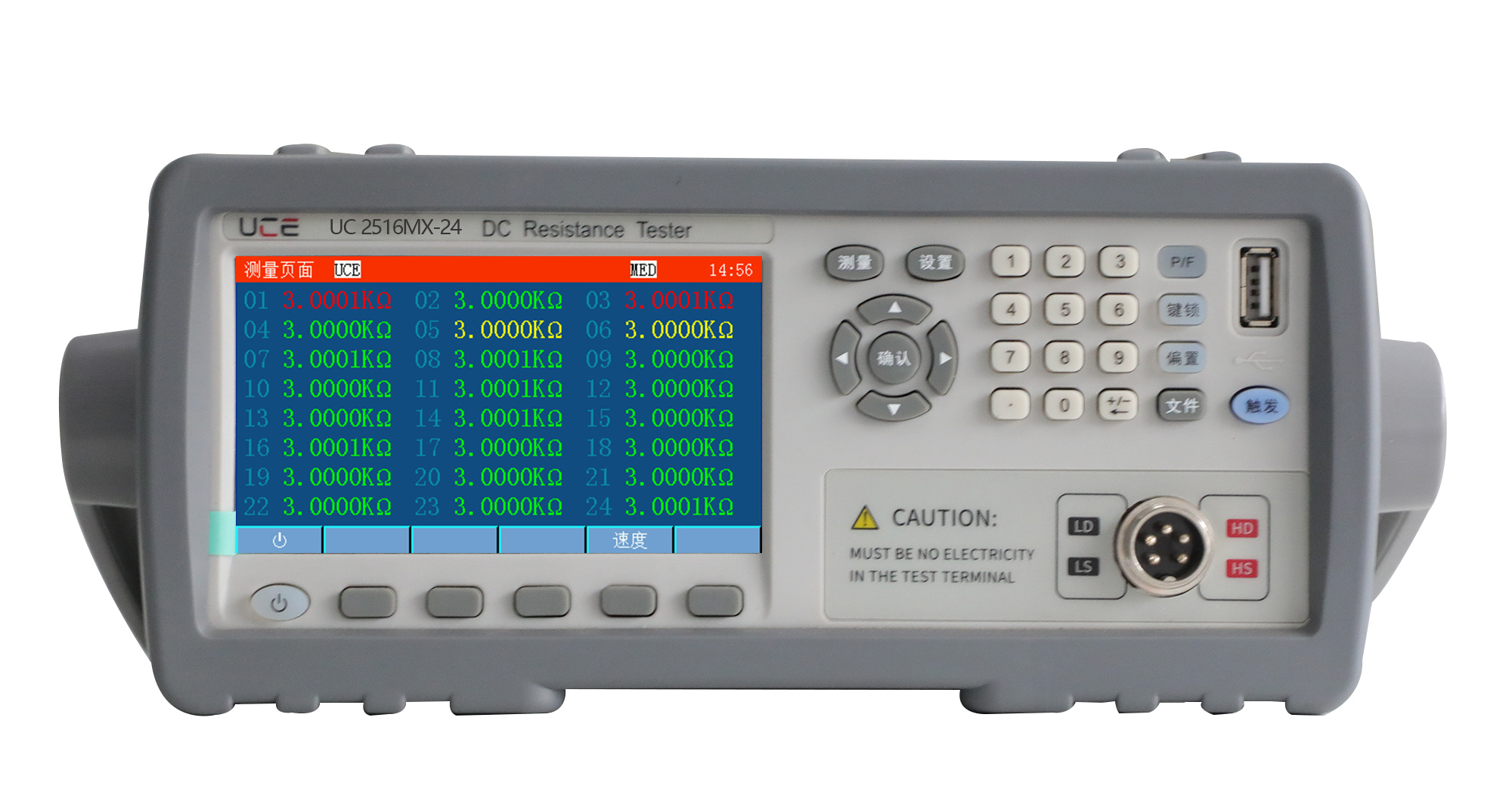UC2516MX多路電阻測試儀(帶溫度補償) UC2516MX多路電阻測試儀(帶溫度補償)