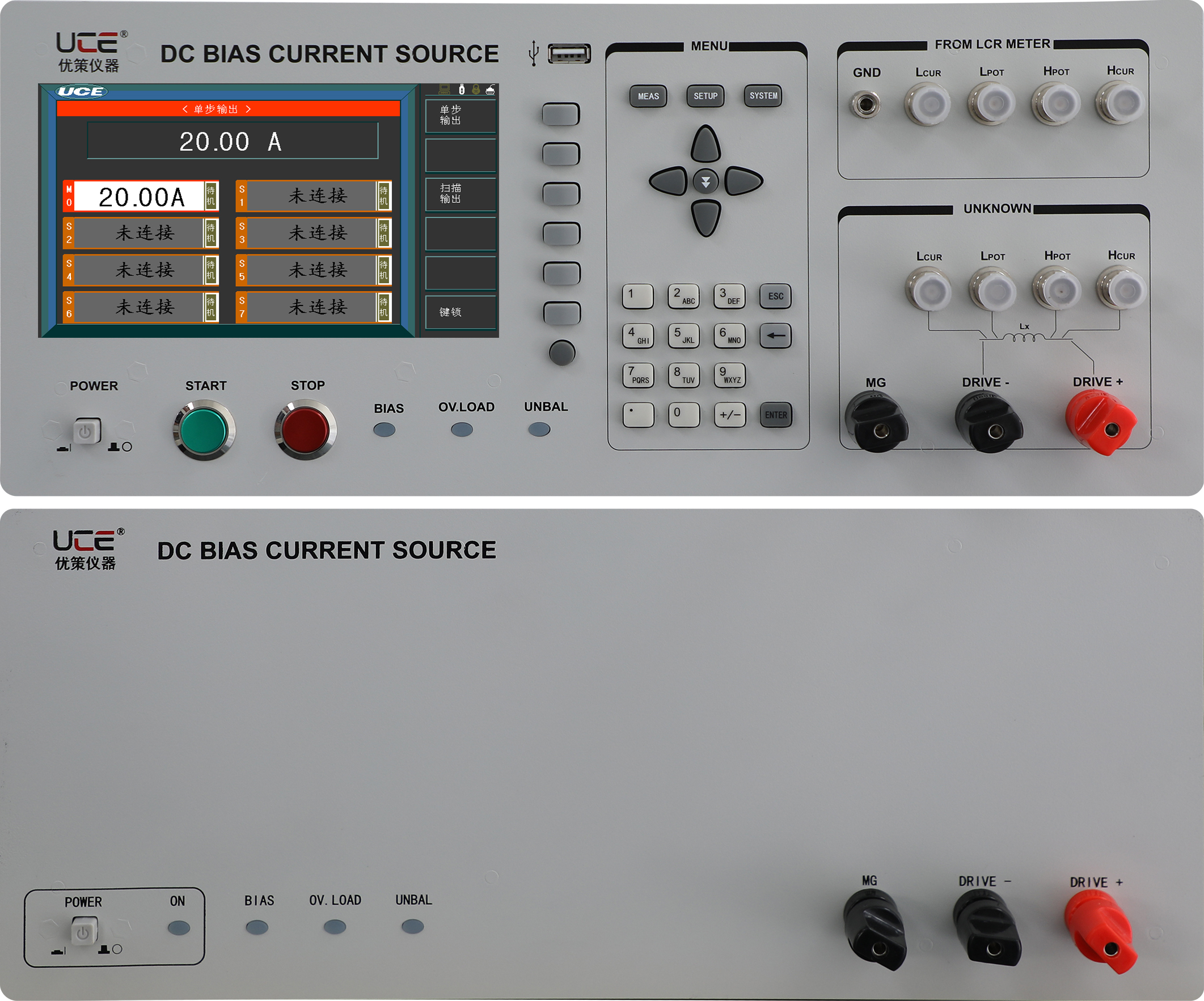UC1625A /AS直流偏置電流源