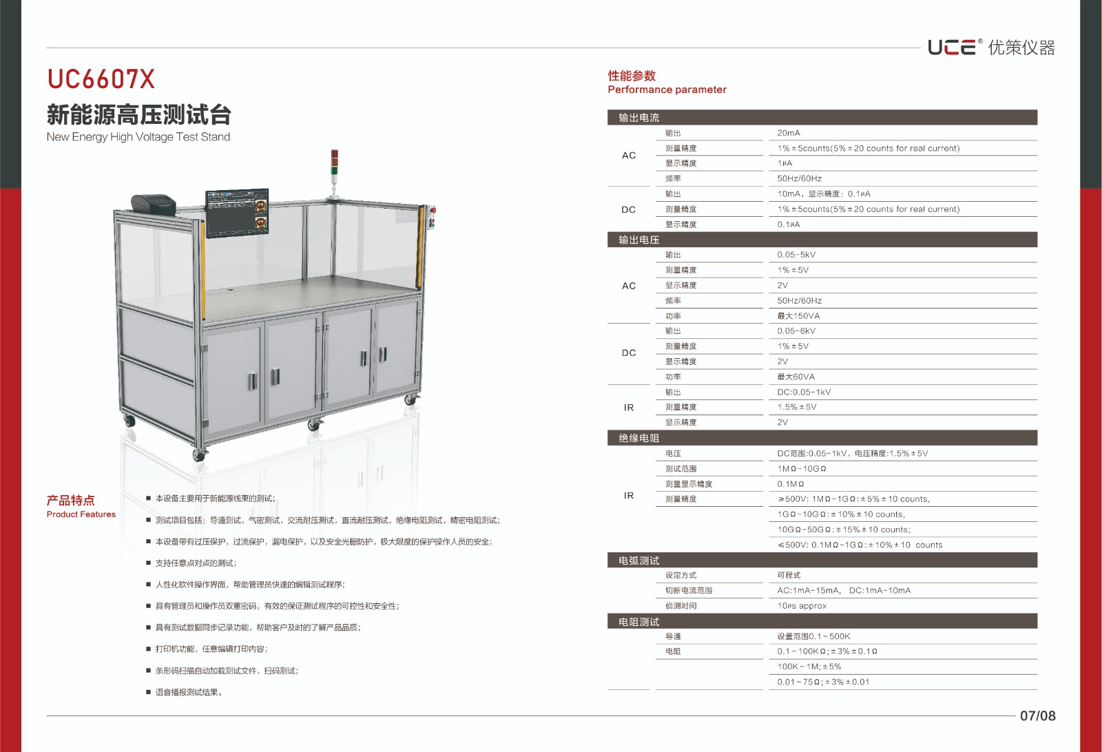 優(yōu)策樣冊(cè)-源文件-05